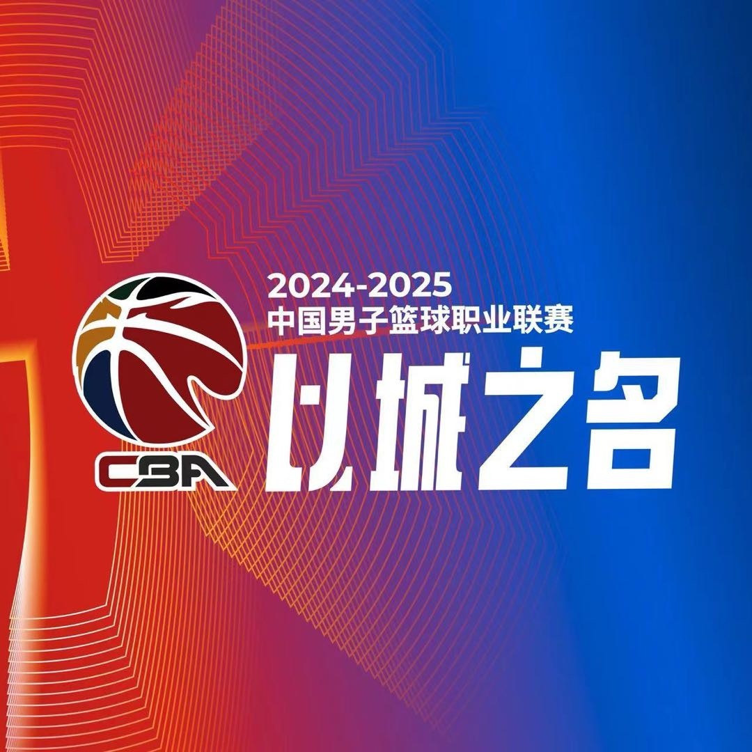 CBA综述:同曦逆转广东 辽宁大胜深圳 北京10连胜 新疆不敌浙江